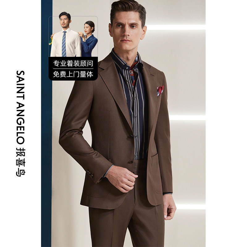 报喜鸟西服定制四季款羊毛商务西服套装男休闲条纹西装大码定做