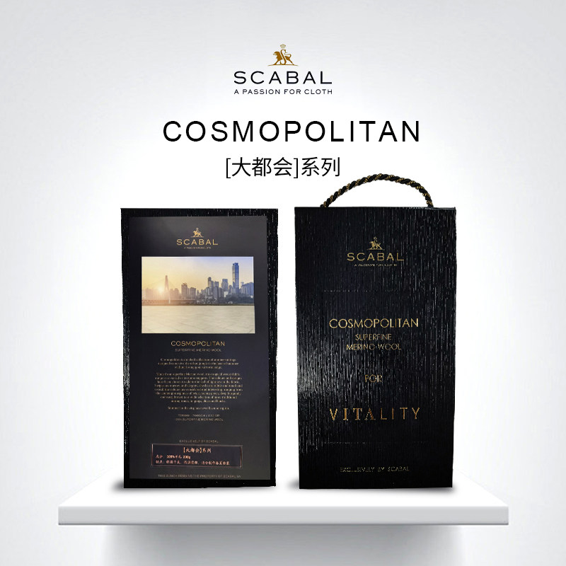 报喜鸟西服定制世佳宝大都会系列进口面料高奢男西服套装量身定制