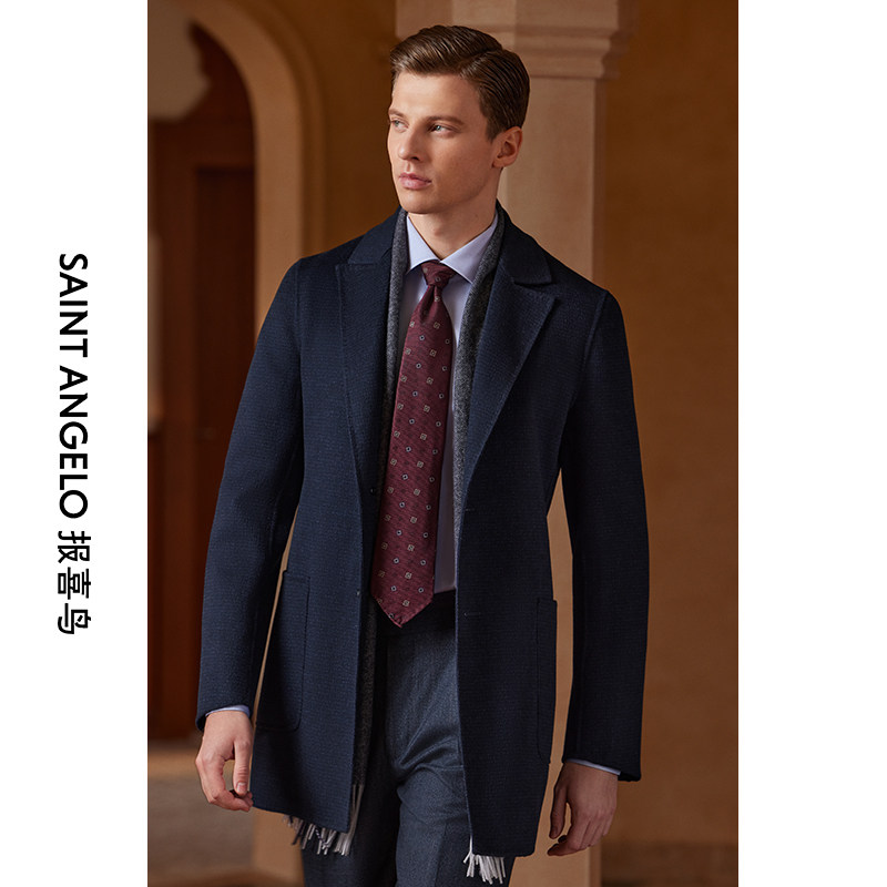 报喜鸟大衣定制男士羊毛羊绒外套保暖中长款毛呢大衣定做