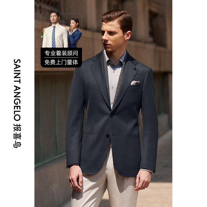 报喜鸟西服定制男羊毛商务单西平驳领休闲西装外套定做