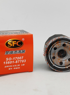 适配长安之星462五菱之光465 472东风小康QQ机油滤清器滤芯机油格