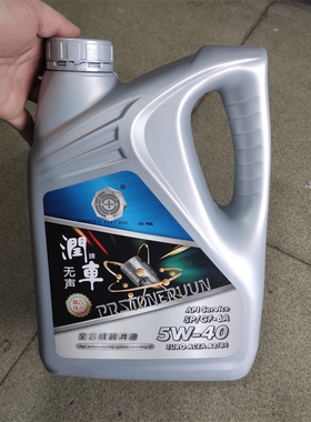 全合成润滑油5W-40合成机油国六标准
