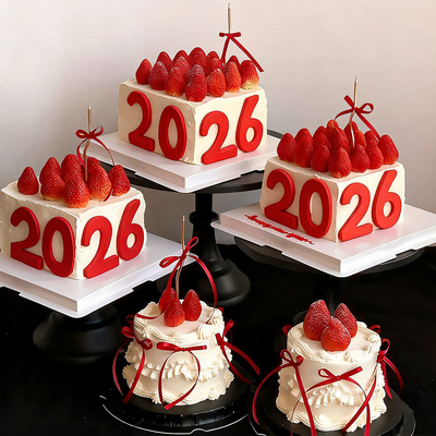 一眼心动！2026数字新年快乐蛋糕