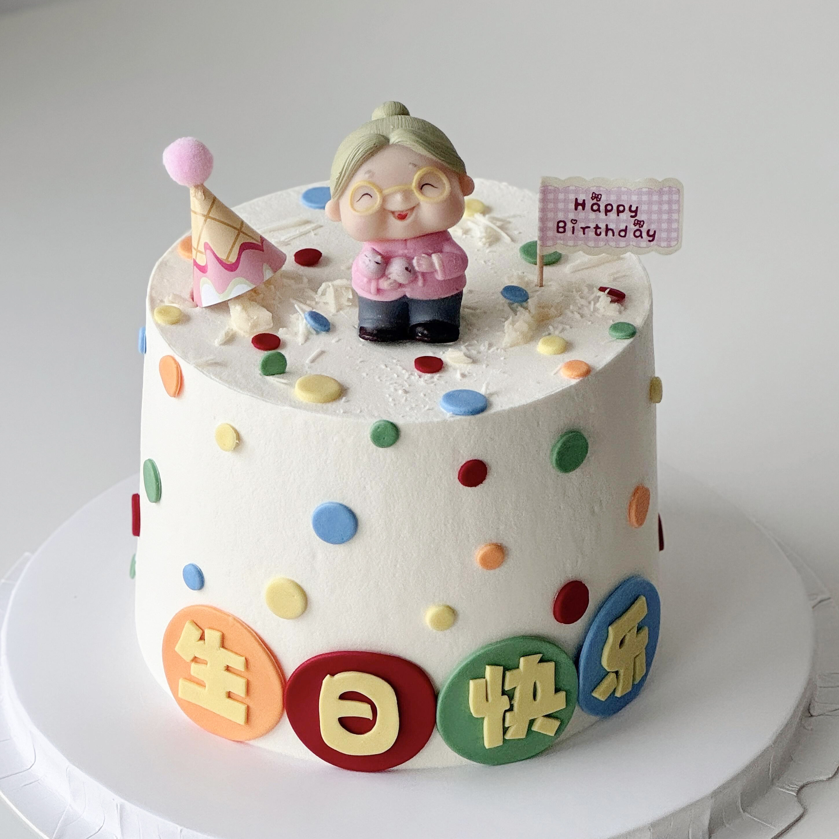 抱猫老太太蛋糕装饰老人爷爷奶奶长辈公婆寿星祝寿生日烘焙插件