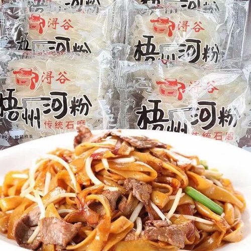浔谷广西河粉袋装干河粉独立包装