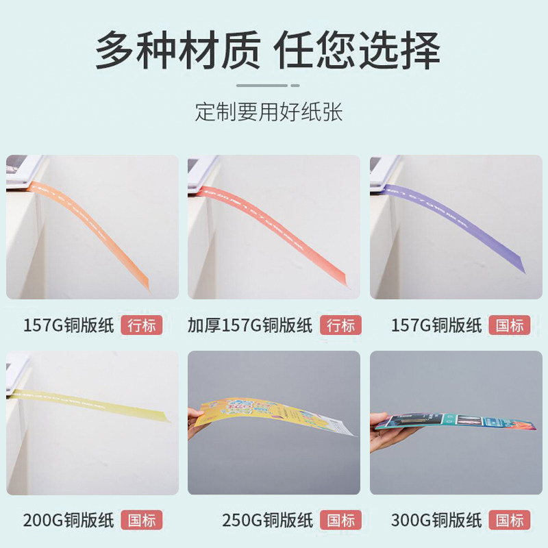 宣传单印制单页彩页海报画册三折页说明书印刷定制小批量广告打印