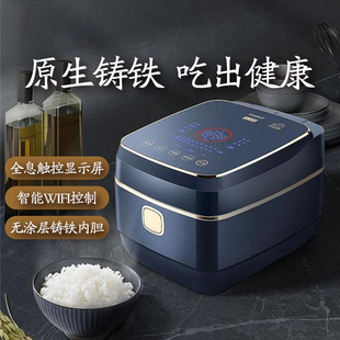格力电饭煲家用IH智能铁铸煮饭锅多功能4L电饭锅4 GREE 6人无涂层