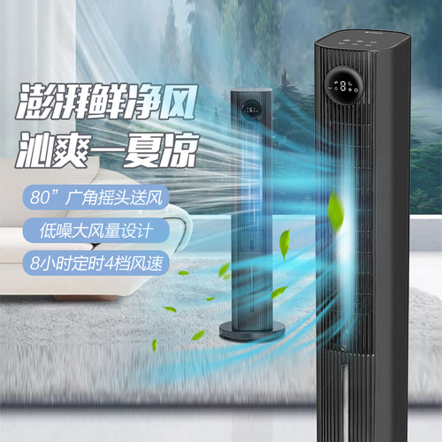格力空调扇家用遥控塔式小空调制冷杀菌等离子香薰移动立式冷风机