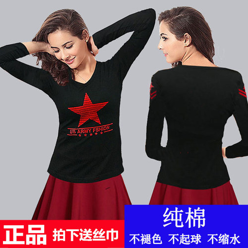 户外迷彩服五角星服装v领短袖T恤