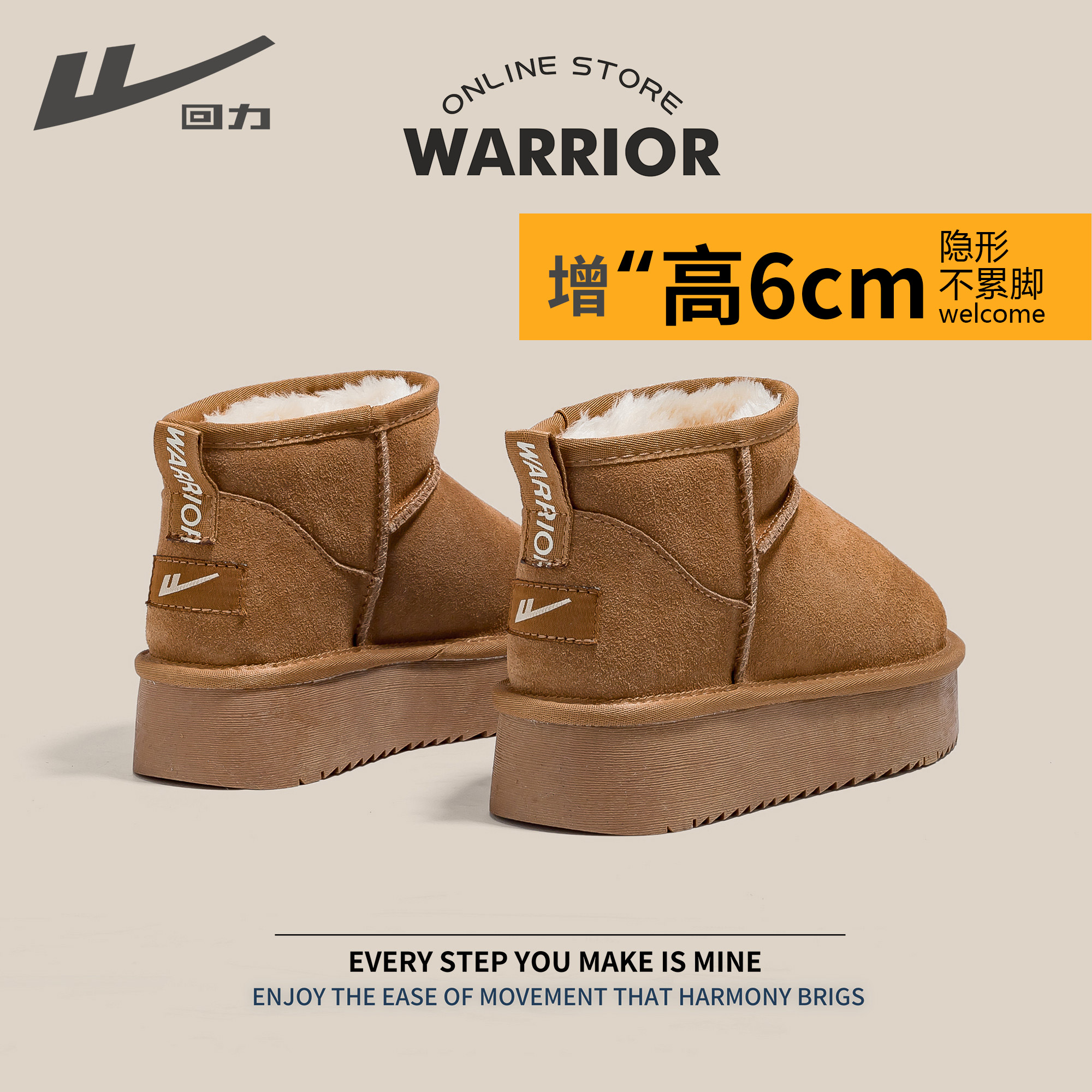 回力厚底雪地靴女2024冬季新款