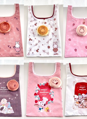 日单 米兔 小狗 小面包配购物袋 折叠收纳环保袋 小包挂 耳机包