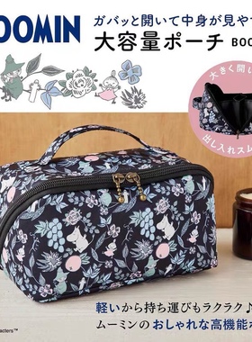 日系 姆明亚美 黑色花卉大容量拉链化妆包便携式旅行洗漱包收纳包