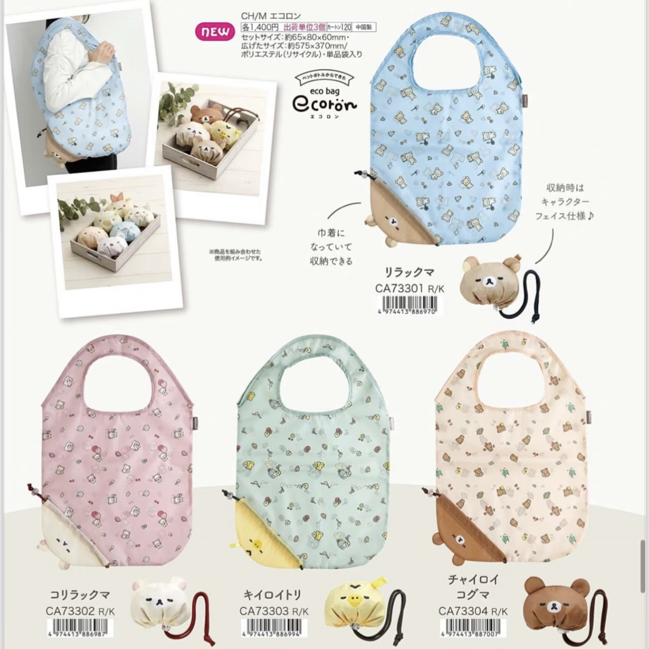 可折叠收纳袋购物袋单肩环保袋