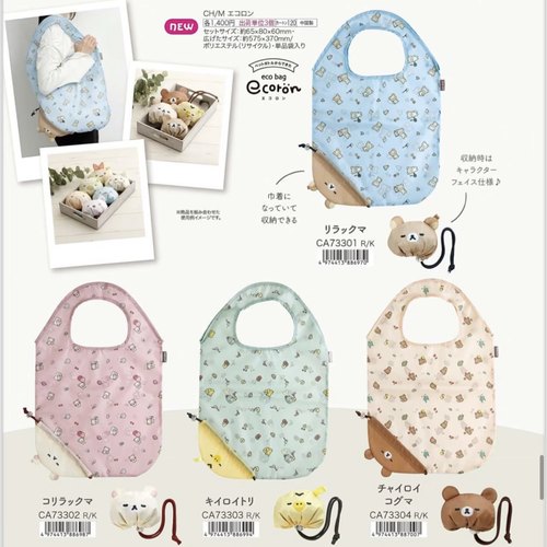 可折叠收纳袋购物袋单肩环保袋