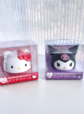日本购 本土版三丽鸥Hello Kitty库洛米造型护手霜卡通可爱护手霜