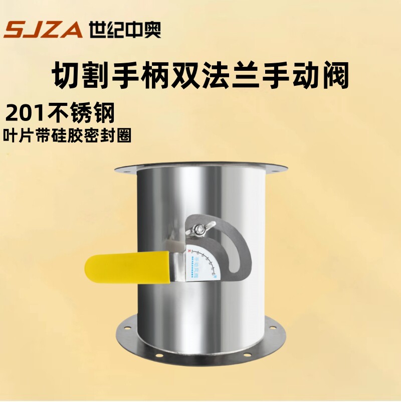 手动风阀风管手动阀风量调节阀