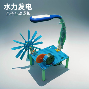创客DIY水力发电机能量转换小制作手摇模型学生物理科学小实验