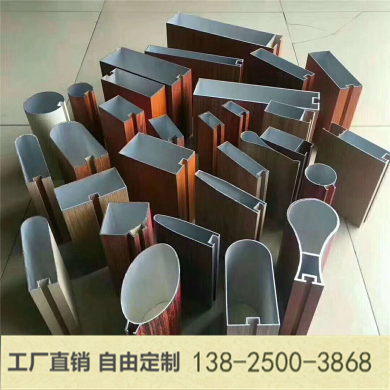 铝合金型材弧形铝方通吊顶/方形铝方通幕墙/商场造型铝方通天花/|msdalam kategori perkakasan/alat, aluminium, aluminium - dari Buy2taobao.com untuk memberikan perkhidmatan ejen Taobao profesional membeli