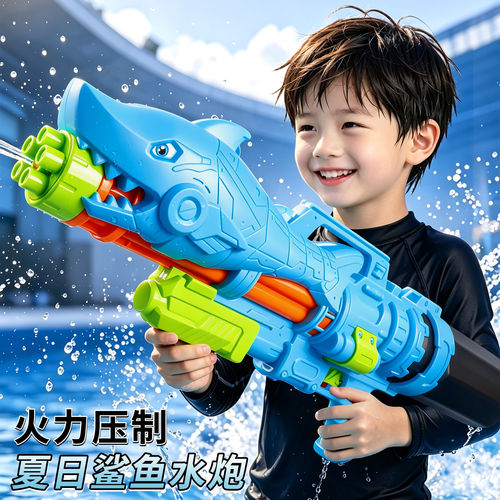 超大号水枪儿童玩具喷水大容量加特林漂流装备打水仗神器滋呲水枪