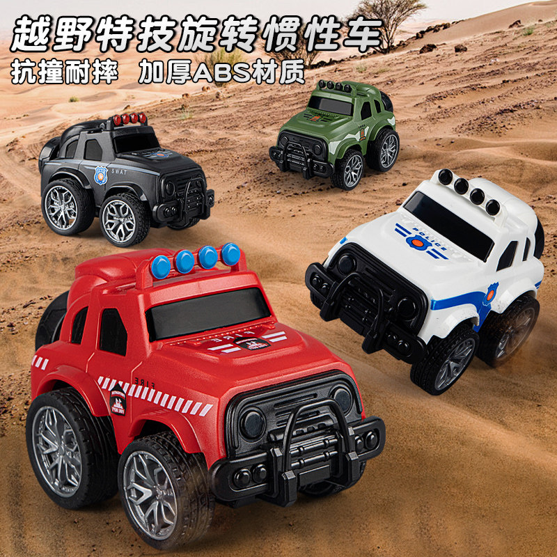 儿童特技旋转小汽车玩具回力小汽车警车1到3岁耐摔越野玩具车男孩