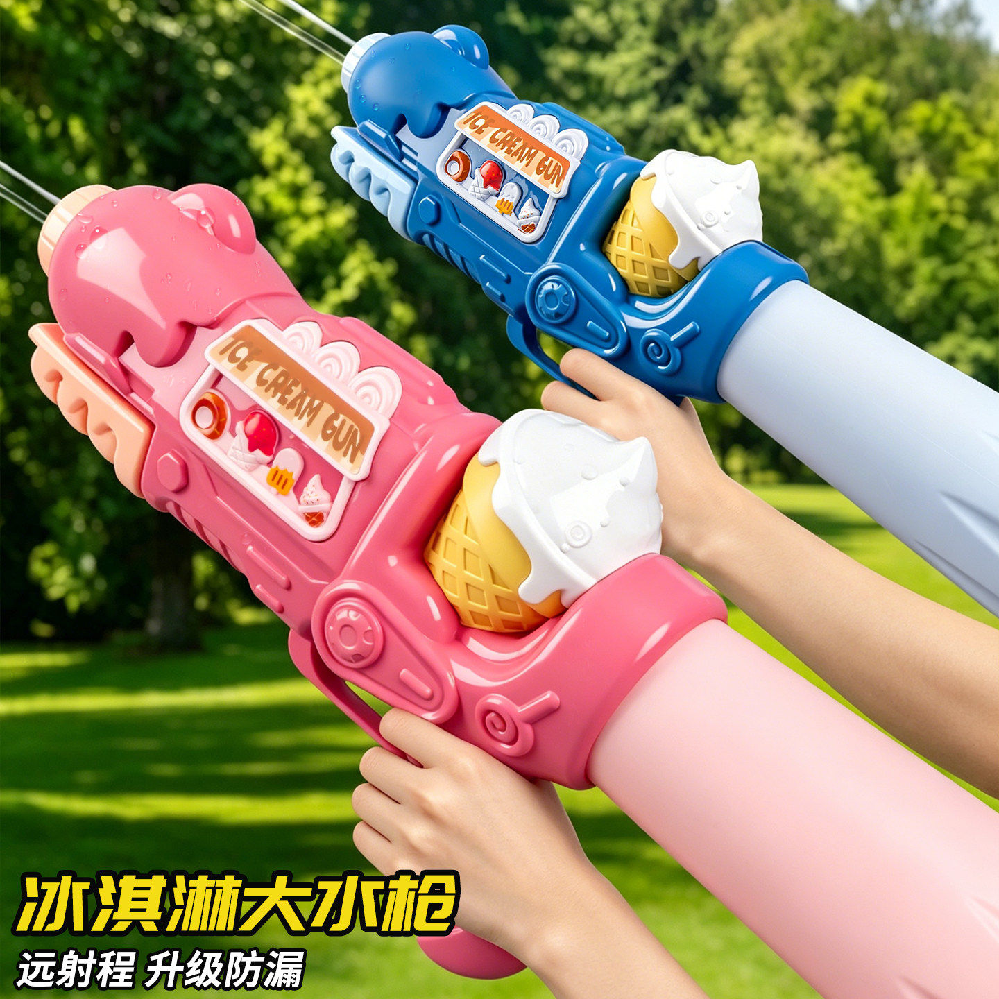 儿童高压抽拉大容量水枪射程远男孩女孩戏水玩水装备户外2026新款