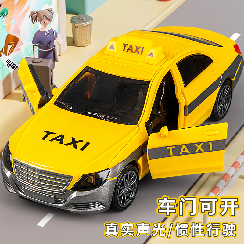 出租车仿真车模小汽车收藏模型2025男孩子玩具车豪华跑车摆件警车