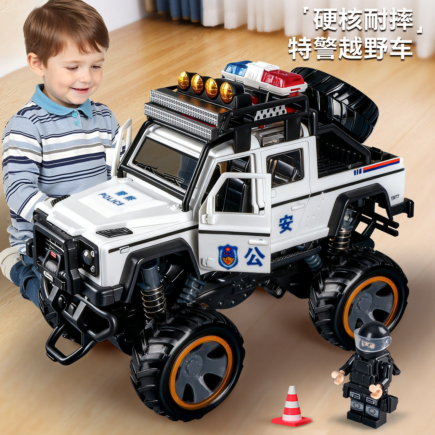 警车玩具车男孩儿童惯性小汽车特警车玩具汽车3到6岁越野车2新款