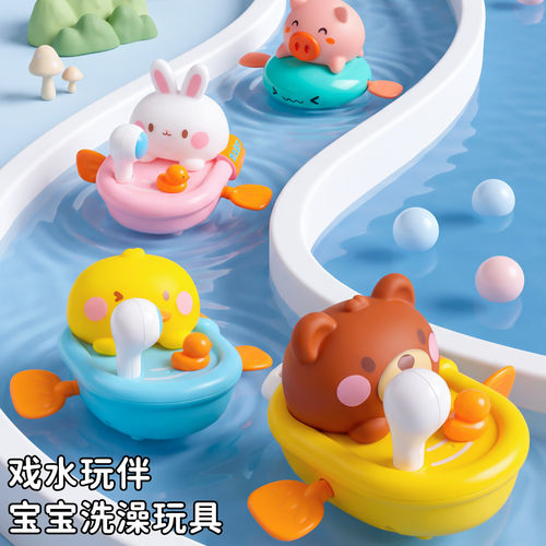 宝宝洗澡玩具船小黄鸭玩水幼婴儿浴室萌宠戏水神器夏日游泳3新款2