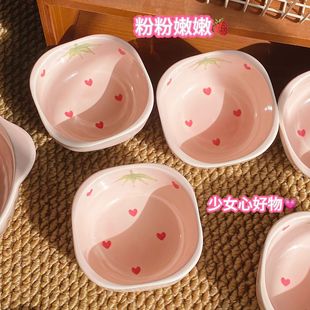 草莓陶瓷小碟子家用酱油醋调味碟火锅蘸料调料碗小菜小吃碟高颜值