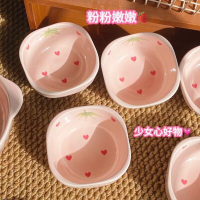 草莓陶瓷小碟子家用酱油醋调味碟火锅蘸料调料碗小菜小吃碟高颜值