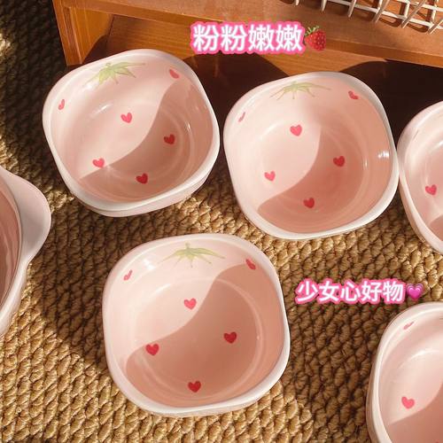草莓陶瓷小碟子家用酱油醋调味碟火锅蘸料调料碗小菜小吃碟高颜值