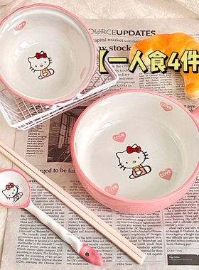HelloKitty凯蒂猫手把碗釉下彩陶瓷餐具套餐KT猫手柄饭碗宿舍学生