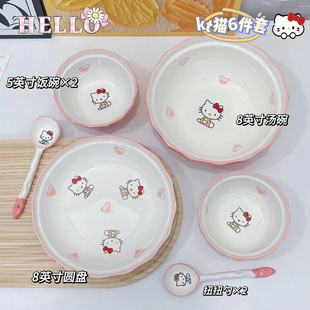 HelloKitty凯蒂猫家用网红釉下彩KT猫陶瓷餐具套餐儿童学生ins风