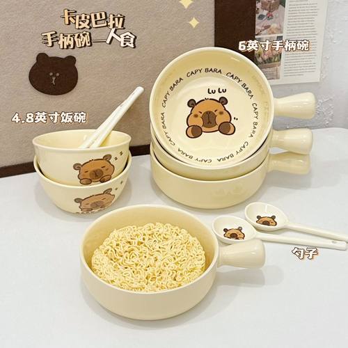 卡皮巴拉可爱水豚少女陶瓷手柄碗釉下彩餐具手把饭碗宿舍学生儿童