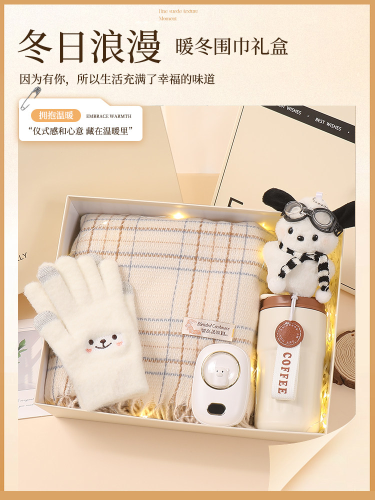Scarf three-piece set gloves scarf birthday gift for girls new year cross gift box hat 2025 new friends
