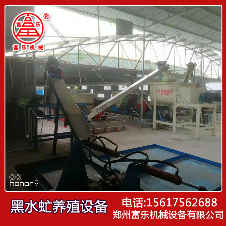 智能黑水虻蚧蝇蛆养殖设备1-100吨渣水油三分离餐厨垃圾处理粉