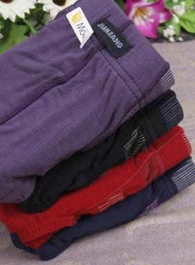 4条包邮健将正品 男士莫代尔柔软透气 性感条纹三角内裤88808