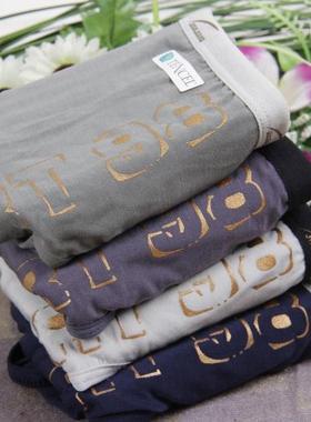 4条包邮健将正品88680 男士天丝莫代尔透气舒适中腰 三角内裤