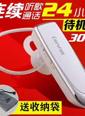 K200蓝牙耳机耳塞式超长待机挂耳式立体声运动开车载适用苹果安卓