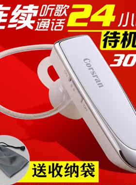 K200蓝牙耳机耳塞式超长待机挂耳式立体声运动开车载适用苹果安卓
