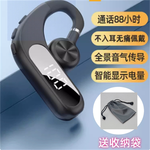 【高音质】挂耳蓝牙耳机超长续航司机骑手开车专用不分左右耳高端