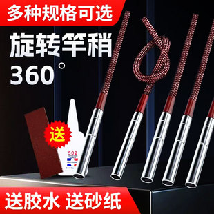 鱼竿头稍绳连接器竿稍转环万向旋转头不锈钢360度鱼杆尖竿稍绳