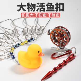 路亚活鱼扣轮子栓鱼绳控鱼器锁鱼扣鲢鳙大物不锈钢活鱼锁软钢丝