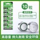 LR1130 AG10 L1131纽扣电池电子手表计算器389A玩具纽扣电池1.5V