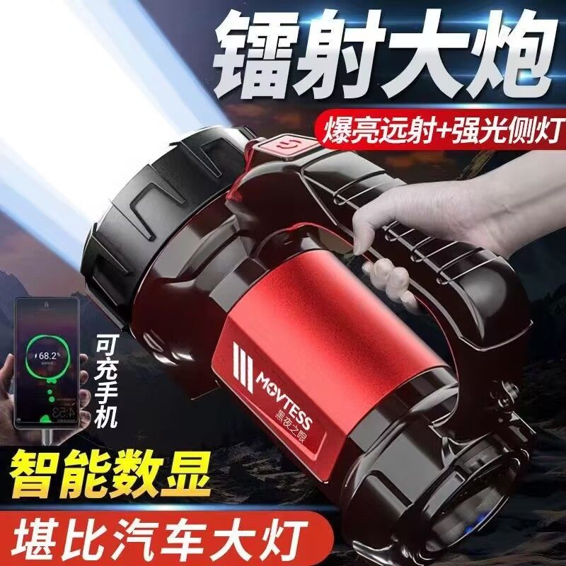 手电筒强光超亮远射可充电户外应急手提巡逻探照灯家用耐用型矿灯