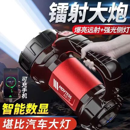 手电筒强光超亮远射可充电户外应急手提巡逻探照灯家用耐用型矿灯