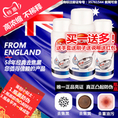 阿狄神仙水350ml洗锅神器不锈钢黑垢烧焦油污清洁Amωay特百惠