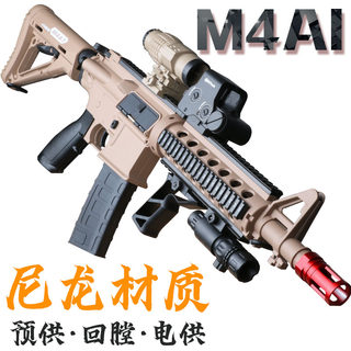 尼龙HK416电动连发/单发M4自动吃鸡男孩回膛仿真突击步玩具软弹枪