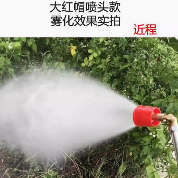 农用高压机动喷雾器可调雾化