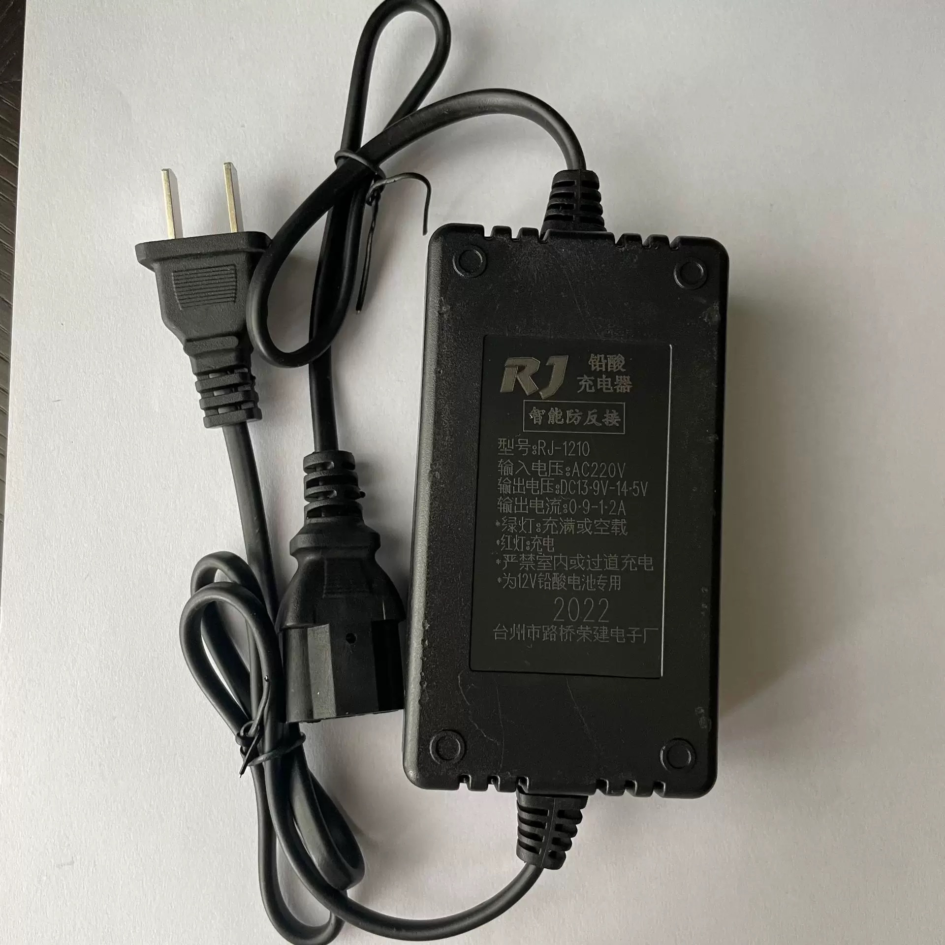 全新正品12V电动喷雾器锂电池